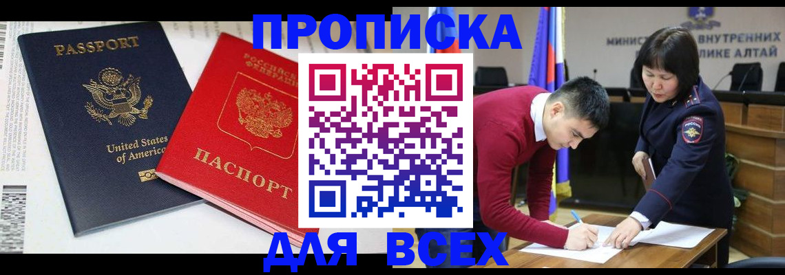 регистрация в Ливны