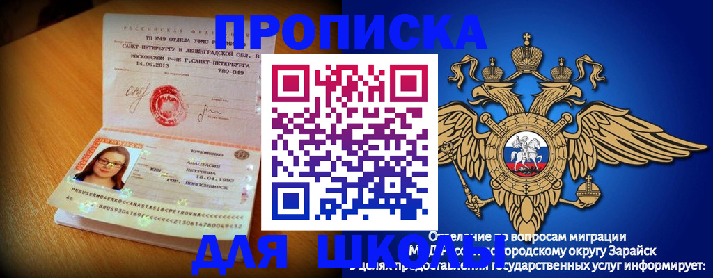 форма 3 в Ливны